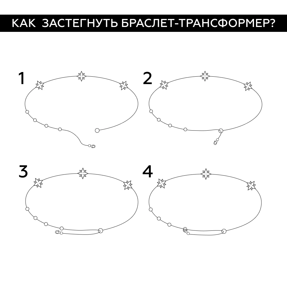 Серебряный браслет на ногу и на руку со звездой и фианитами